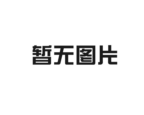 丹東龍翔射線儀器有限公司祝大家節(jié)日快樂(lè)！